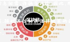 关于“Topay钱包在中国是否合法”，我们需要从多