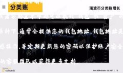 要查看您的比特儿钱包号，您可以按照以下步骤