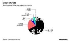 删除门罗本地钱包的方法取决于你使用的操作系