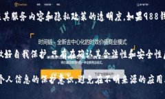 关于988钱包应用是否合法的问题，涉及到很多因