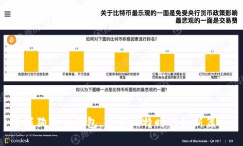 掌握狗狗币钱包，开启比特时代的新篇章！