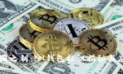 掌握币圈之钥：IM钱包标识揭秘与应用指南