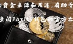 要在Parity钱包中添加新账户，您可以按照以下步