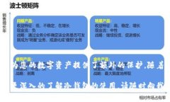 创建IM钱包冷钱包的步骤并不复杂，下面我将详尽