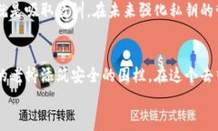 关于数字货币钱包的安全性和私钥的重要性，确