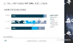 关于OKEx平台的评价，可以从多个角度进行分析，