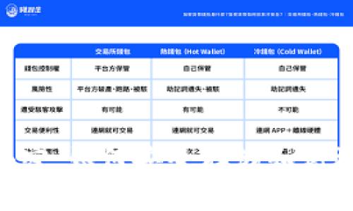 解锁LTC钱包的秘密：如何安全存储和高效交易你的莱特币