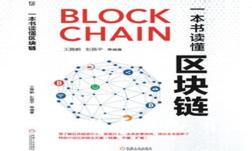 如何轻松申请你的比特币钱包,开启数字财富之旅