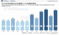 关于“bee币”，我们首先需要了解其背景和功能