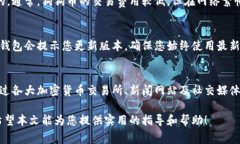 下载狗狗币钱包的步骤相对简单，只需