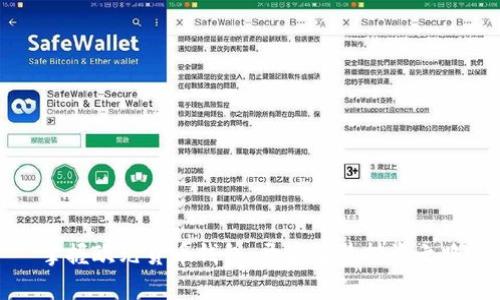 掌握欧元货币钱包，开启智慧投资之路