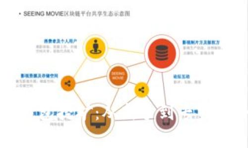 揭秘以太钱包挖矿：从新手到专家的全面指南