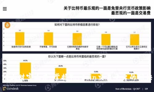 踏上财富之路：掌握TopCoin交易平台的秘诀