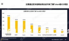 要生成USDT（Tether）的地址，您需要遵循一些具体