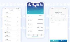 自制比特币硬件钱包：保护你的数字财