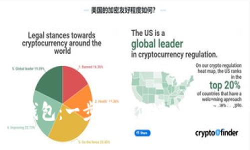 轻松掌握库神Pro钱包：一步步带你进入数字资产管理的新时代