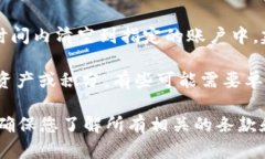 要清空神钱包的余额，您可以按照以下步骤进行