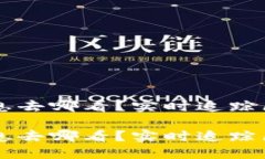 币圈最新消息去哪看？实时追踪区块链的脉搏币