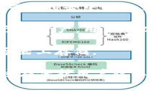 去中心化数字钱包在保护用户隐私、提高安全性和在一定程度上防止审查方面发挥了重要作用。以下是一些著名的去中心化数字钱包：

1. **MetaMask**：MetaMask是一个流行的以太坊和ERC-20代币的钱包，用户不仅可以存储和管理代币，还可以访问去中心化应用（dApps）。它作为一个浏览器扩展和移动应用提供，使用户能够轻松与区块链进行交互。

2. **Trust Wallet**：Trust Wallet是币安支持的一个去中心化钱包，用户可以存储多种加密货币，并且能够直接在钱包内与去中心化交易所进行交易。它还支持NFT，并提供了访问DeFi平台的功能。

3. **Exodus**：Exodus是一个多币种钱包，用户界面友好，并支持多种加密货币。它允许用户通过钱包直接交换资产，同时确保用户对私钥的控制。

4. **Atomic Wallet**：Atomic Wallet支持多种加密货币，可以在桌面和移动设备上使用，允许用户安全地进行加密货币交易，并支持去中心化交易功能。

5. **MyEtherWallet (MEW)**：MEW是一个专注于以太坊及其代币的钱包，允许用户生成新钱包，并能够通过私钥完全控制自己的资产。用户可以使用MEW与以太坊网络进行交互，进行交易和部署智能合约。

6. **Coinomi**：Coinomi是一个支持多种加密货币的去中心化钱包，它注重隐私保护，用户可以保持匿名，钱包的私钥也不在服务器上存储。

去中心化钱包的优势主要体现在用户对资产的完全控制，通常不需要通过传统金融机构进行中介，而是直接与区块链网络交互。这在保护用户隐私和提高安全性方面都是非常重要的。用户在选择去中心化钱包时，应该考虑钱包的安全性、用户体验以及与所需区块链的兼容性。