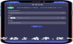 加密货币钱包的市场占有率：深入探索现状与未
