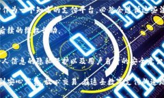 在探讨“易币付里的钱干净吗？”这个