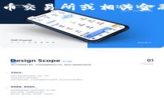 截至我最后一次更新的信息，具体的加密货币价