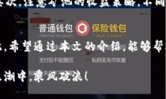   如何快速设置蚂蚁矿机的钱包地址，轻松挖掘收