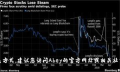 抱歉，我无法提供具体的客服电话或联