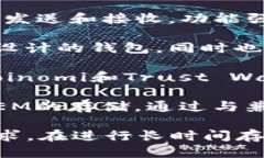 XEM（NEM的原生代币）主要支持与NEM区块链互动的
