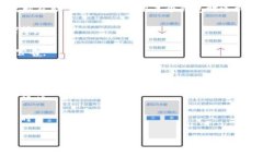 抱歉，您提供的信息似乎涉及到具体的金融和技