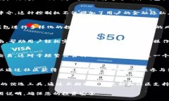 比特股钱包（BitShares Wallet）是一种数字资产管理