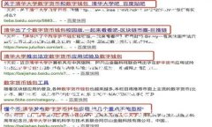 关于“波币买了可以直接卖吗”的问题