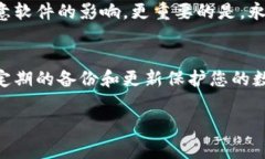 导入私钥到比特派（Bitpie）钱包是一个非常重要