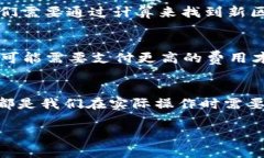 钱包转币原理是个技术性较强的主题，涉及到区