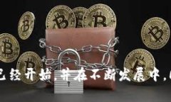 以太坊3.0的具体上线时间目前尚不确定，因为以
