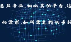 在讨论 OKEx 钱包的好坏之前，我们需要从多个角