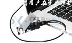 什么是钱包的私钥？在数字货币的世界里，钱包