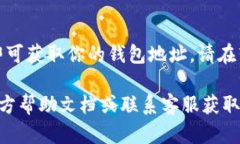 火币网（Huobi）是一个知名的数字货币交易平台，