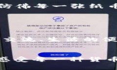 在全球经济日益一体化的今天，选择将哪种国家