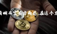 币圈分析工具是指一系列用于帮助投资