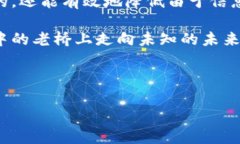 热钱包电脑端：同步的重要性与操作指南在数字