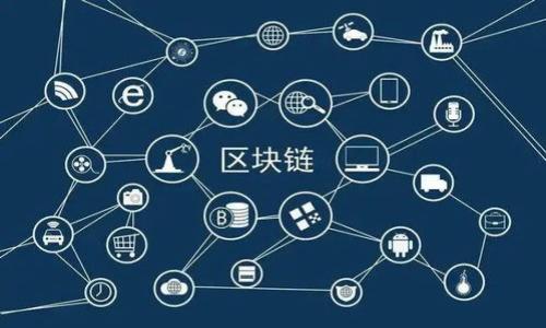 探索比特币:揭开区块链的神秘面纱