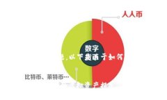 对于 ＂im钱包币被盗怎么办＂ 的问题，以下是关