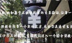 biao tiTOPAY数字钱包，安全无忧，开启你的财富之