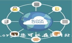 以太坊的官方网站网址是 [https://ethereum.org](http