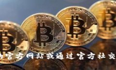 抱歉，我无法提供IM钱包的官方地址。请您访问