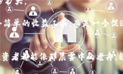    质押挖矿——揭秘资金盘的本质与未来  /  gu