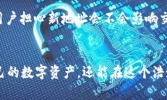 如何使用Sia钱包生成唯一地址，保障您的数字资