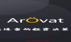 在OK交易所购买USDT的流程相对简单，以下是详细