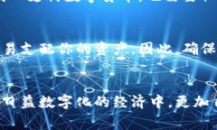 数字货币钱包地址是一个在区块链网络中用于接